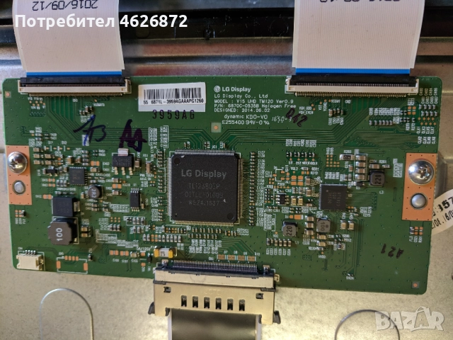 HITACHI 55HKW64A-17MB120-17IPS72-V15 UHD TM120 ver. 9 , снимка 9 - Части и Платки - 52963842