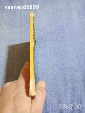 Марти Ларни - Памфлети, фейлетони, статии , снимка 2 - Художествена литература - 54344703