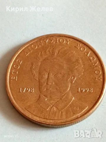 Монета 50 драхми 1998г. Гърция 200г. От рождението на Дионисиос Соломос 38889, снимка 6 - Нумизматика и бонистика - 49806135