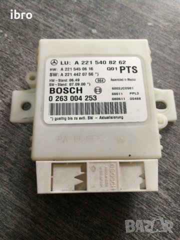 Парктроник модул за мерцедес S класа W221 2215408262