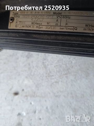 Помпа трифазна, снимка 2 - Водни помпи - 52945139