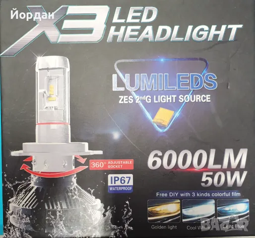 LED крушки за фарове H1 , снимка 1 - Аксесоари и консумативи - 48154353