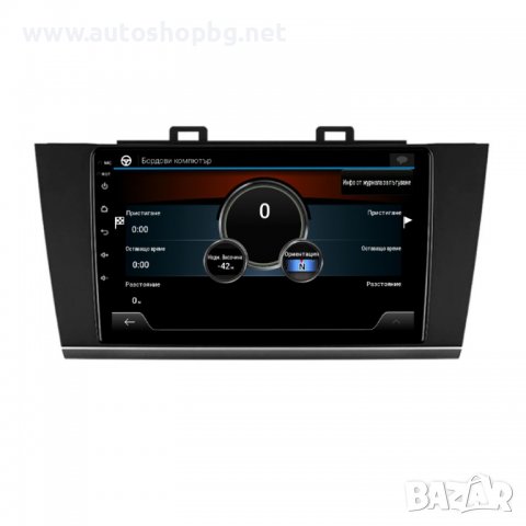 SUBARU OUTBACK 5 GEN / LEGACY 6 GEN 2014-2019 - 9´´ НАВИГАЦИЯ, снимка 2 - Аксесоари и консумативи - 39123511