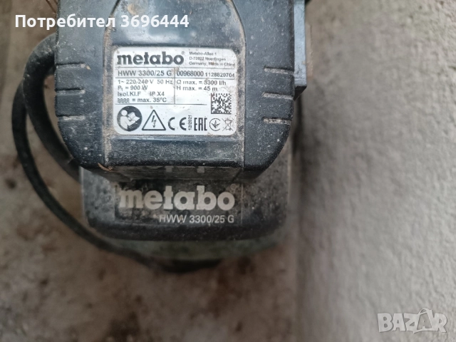 Хидрофор Metabo, снимка 2 - Водни помпи - 55796576