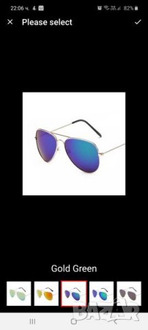 Очила-сини, снимка 2 - Слънчеви и диоптрични очила - 29989115