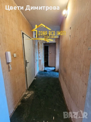 ПРОДАВАМ ДВУСТАЕН АПАРТАМЕНТ В жк.Люлин 3, снимка 7 - Апартаменти - 54304394