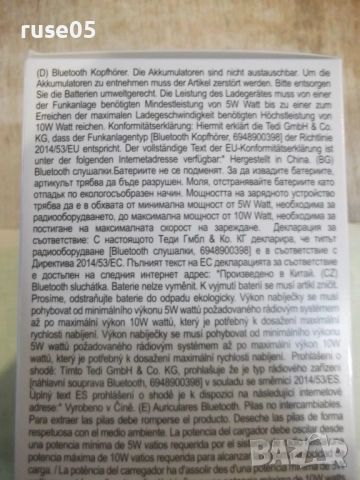 Слушалки блутуд "elta - TD-01023" нови, снимка 2 - Слушалки и портативни колонки - 52136255