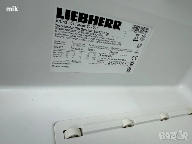 Хладилник за вграждане Либхер КОмфорт No Frost , снимка 7 - Хладилници - 54042071