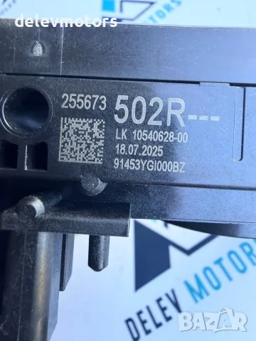 255673502R лостов блок превключватели лостчета за Dacia Duster 3 1.0 Eco G-101, снимка 8 - Части - 56138855