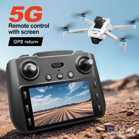 Професионален GPS дрон S159 с 8K камера, 5G WiFi и система за избягване на препятствия, снимка 3 - Друга електроника - 51093514