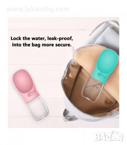 ПРЕНОСИМА ПОИЛКА ЗА КУЧЕТА, БУТИЛКА - код  2730, снимка 7 - Други стоки за животни - 33920815