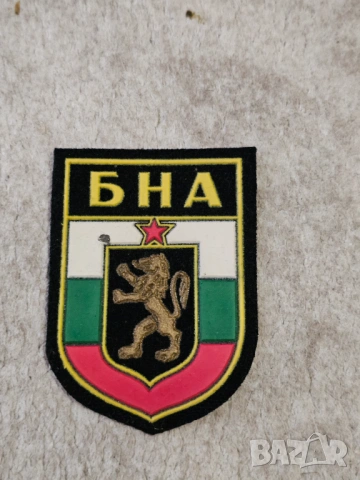 нашивка БНА — Българската народна армия черен фон която е съществувала по времето на **НРБ (Народна 