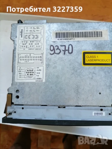 Форд галакси Радио с 6 диск чейнджър, снимка 4 - Аксесоари и консумативи - 50884461