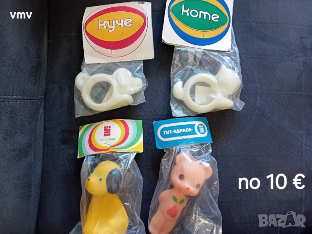 Стари соц играчки