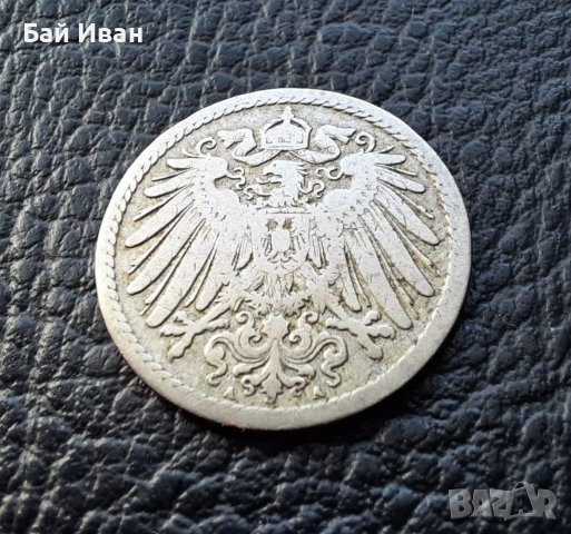 Стара монета 5 пфенига 1894 г.буква А -Германия - рядка , 130 годишна  !, снимка 8 - Нумизматика и бонистика - 39657977