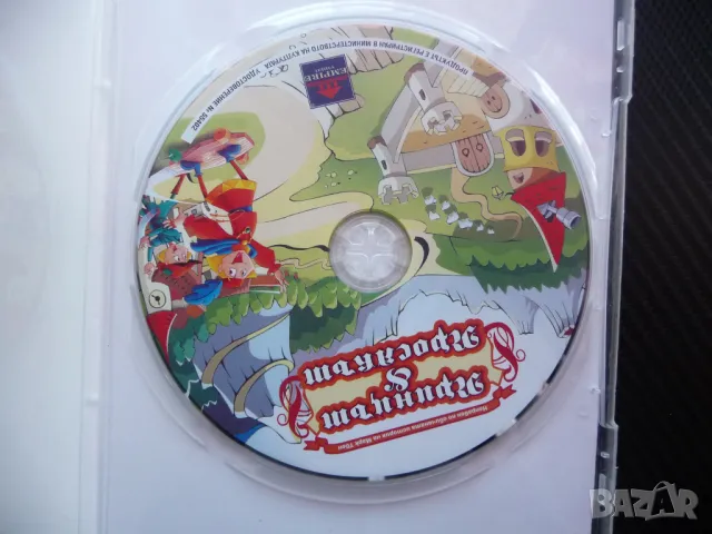 Принцът и просякът DVD филм Марк Твен класическа история крал, снимка 2 - Анимации - 48548593