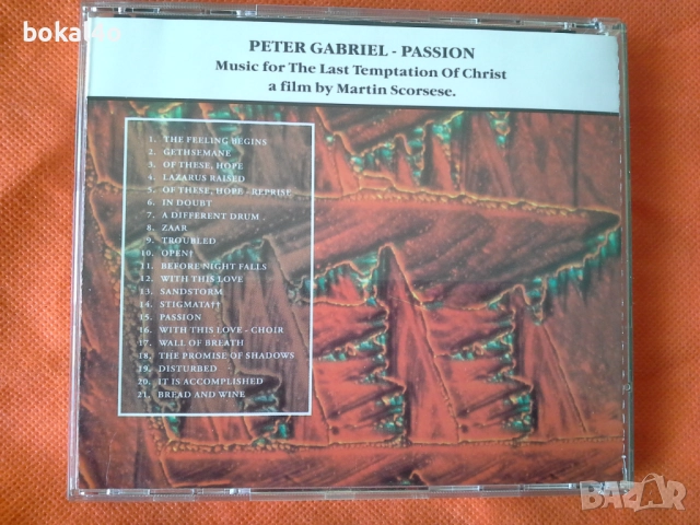 Peter Gabriel, снимка 7 - CD дискове - 52795356