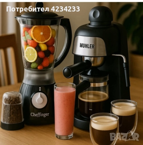 кафемашина 