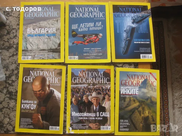 Списания National Geographic 36 броя, снимка 3 - Списания и комикси - 56231832