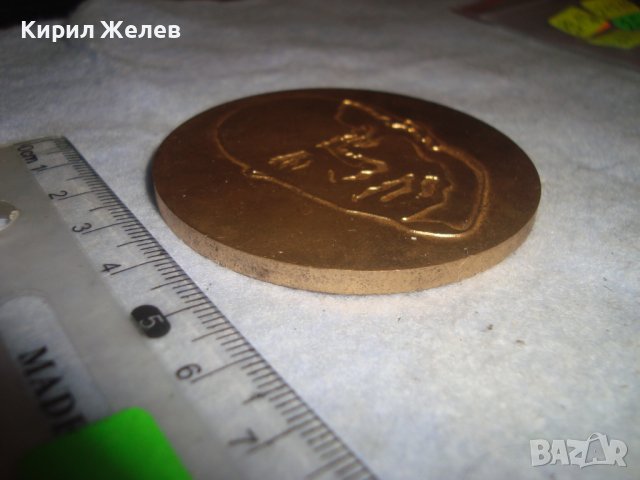 40 ГОДИНИ КЗ ВАСИЛ КОЛАРОВ БУРГАС Рядък СТАР ЮБИЛЕЕН БРОНЗОВ с ПОЗЛАТА ГОЛЯМ СОЦ ПЛАКЕТ 21510, снимка 4 - Антикварни и старинни предмети - 38035073