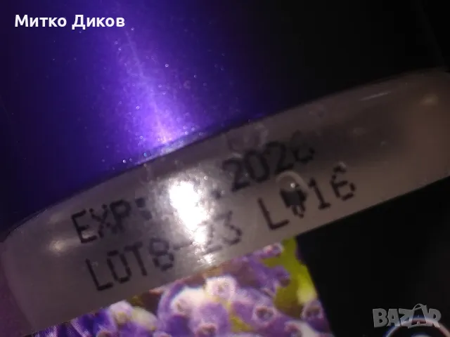 Ina Essentials Hydrolina Био нова лавандулова вода при акне 150 ml годна до 02.2026г., снимка 8 - Дамски парфюми - 48512298