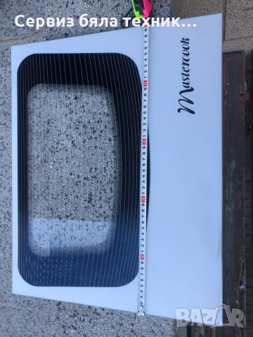 Продавам отлично запазено предно стъкло за готварска печка Mastercook, снимка 3 - Печки, фурни - 30461860