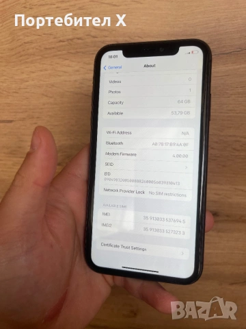 IPHONE 11 64 GB, снимка 4 - Apple iPhone - 54189490