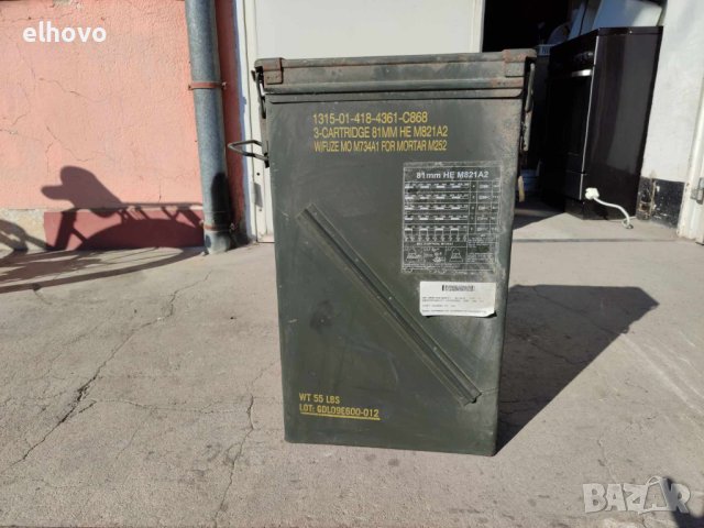 Метална кутия от боеприпаси#1