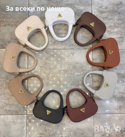 Guess Дамска Чанта Гес - Налични Различни Цветове Код E650