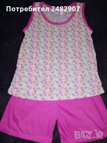 Дамски комплект