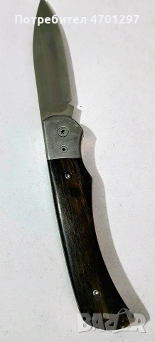 Сгъваем нож с дървена дръжка , снимка 3 - Ножове - 53130180