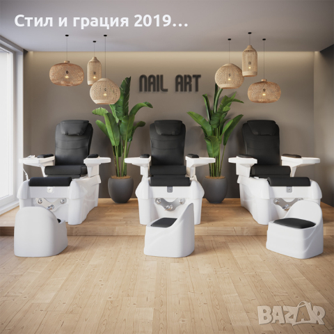 Стол за спа педикюр/маникюр/масаж + табуретка Omega - бял/черен, снимка 4 - Педикюр и маникюр - 44597458
