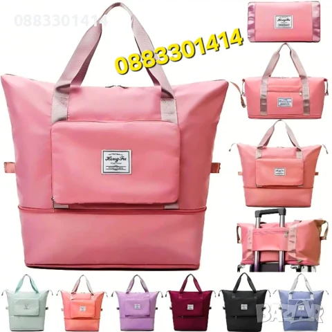 Чанта с уголемяващо се дъно с цип - 100% непромокаема