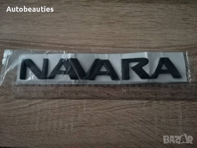 черен надпис емблема Нисан Навара Nissan Navara, снимка 2 - Аксесоари и консумативи - 37657690