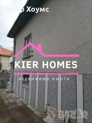 Продавам къща в кв.Черноконево, снимка 4 - Къщи - 50274398