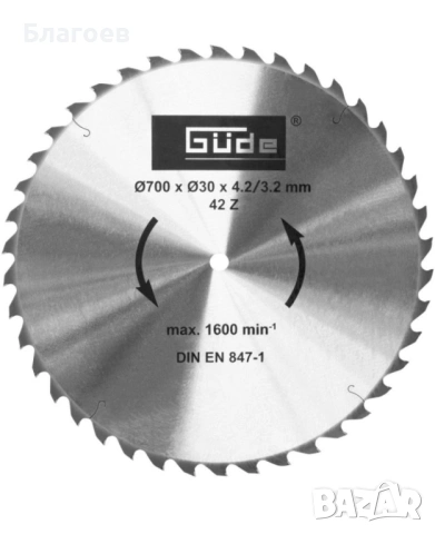 Нож за трион за дърва за огрев Güde HM 700x30x42Z/N, 1859,, снимка 2 - Триони и циркуляри - 53300886