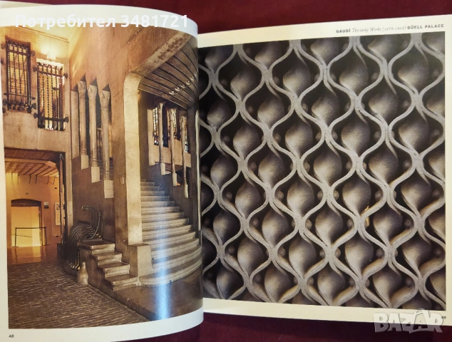 Архитектурата на Гауди / Gaudí. An Introduction to His Architecture, снимка 7 - Енциклопедии, справочници - 53882820