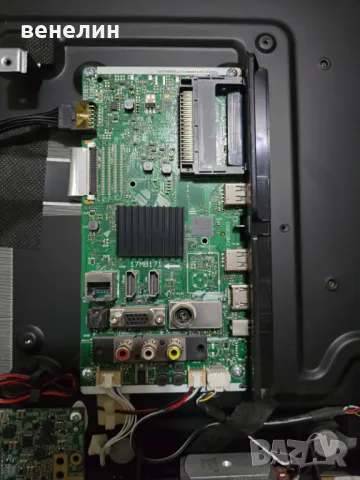 Mainboard 17MB171 от TELEFUNKEN 32FA6000