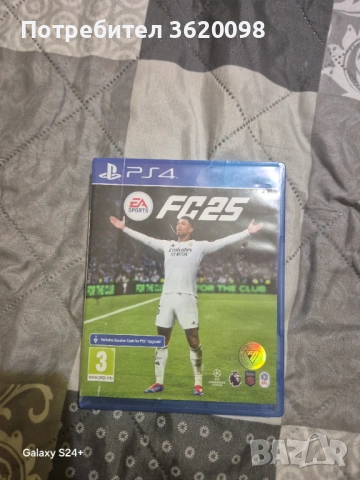 Игри за playstation 4, снимка 5 - Игри за PlayStation - 54247443