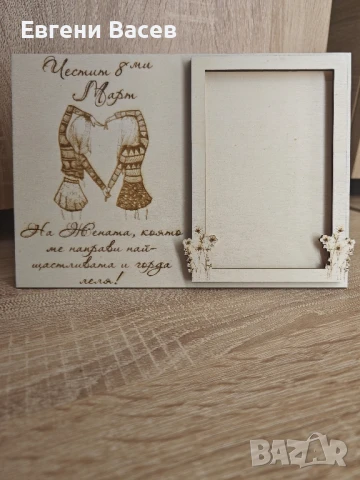 Персонализирани рамки за снимки, снимка 9 - Декорация за дома - 50620862