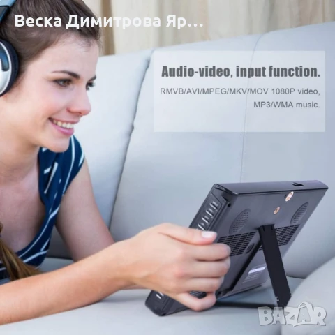 Преносим цифров телевизор 10 инча / 7 инча – Компактен мултимедиен център за вашата кола и пътувания, снимка 2 - Телевизори - 50634529