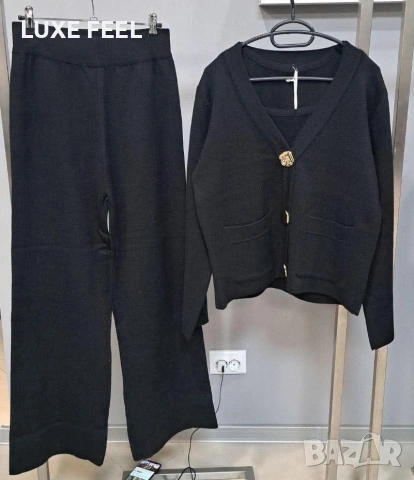 Плетиво ✨Три Части , снимка 2 - Комплекти - 53230490