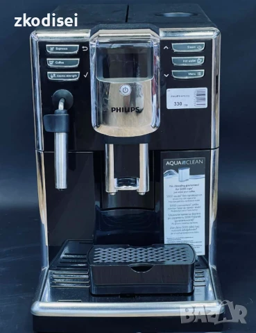 Кафемашина PHILIPS EP5310