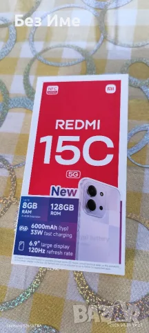 Xiaomi Redmi 5C 5G