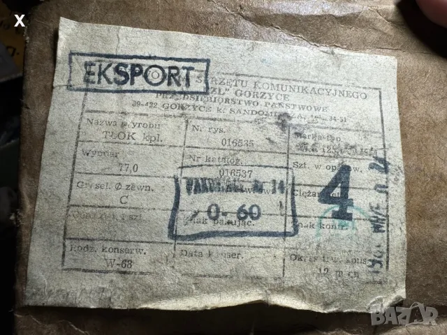 Комплект Бутала със сегменти (бутани пръстени) 77.00 мм ФИАТ 125 FIAT 125 НОВИ ОРИГИНАЧНИ , снимка 8 - Части - 49277756