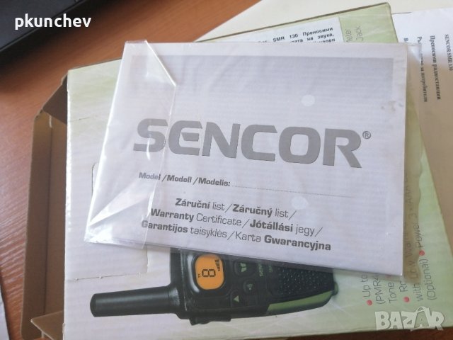 Радиостанции Sencor SMR130, Обхват 7 км, снимка 7 - Друга електроника - 42872295