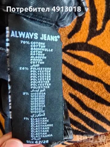 Стилни тъмни дънки Always Jeans (с накъсан ефект) – Размер 42/28, снимка 2 - Дънки - 56154268