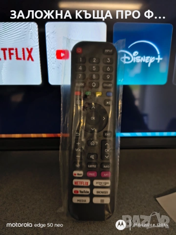 HISENSE 43A6N UHD SMART TV, снимка 3 - Телевизори - 53679216