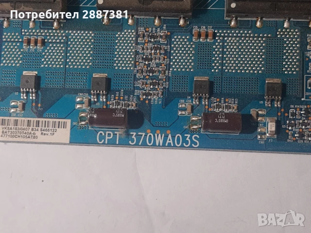 Samsung LE37S81B  BN41-00878А  BN44-0157A, снимка 7 - Части и Платки - 50885239