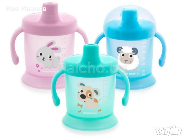 Бебешки чаши и купички Canpol babies промоция, снимка 1 - Прибори, съдове, шишета и биберони - 29567536